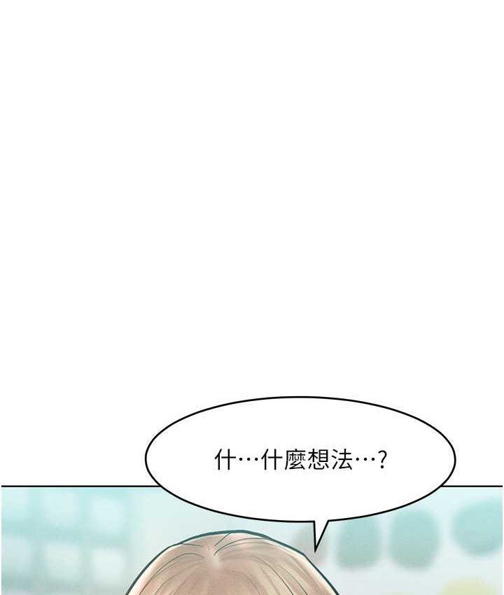 62P - 让傲慢女屈服的一百种方法