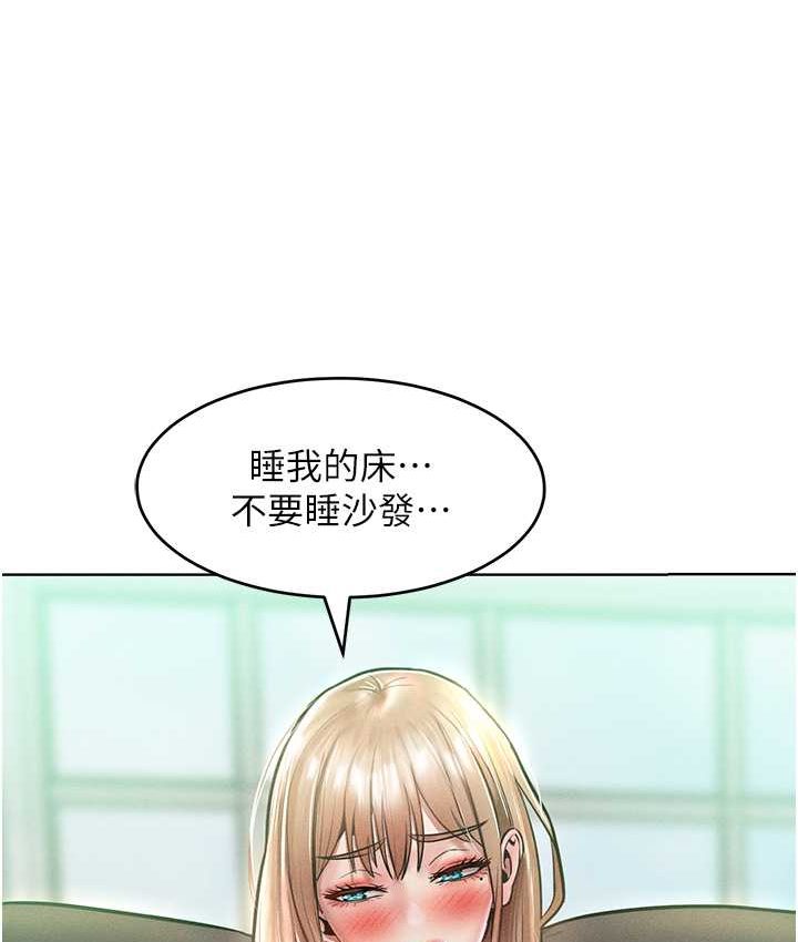 7P - 让傲慢女屈服的一百种方法