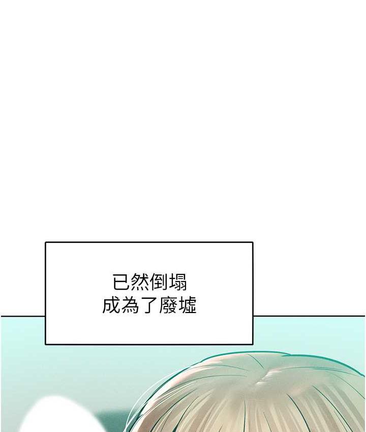 102P - 让傲慢女屈服的一百种方法