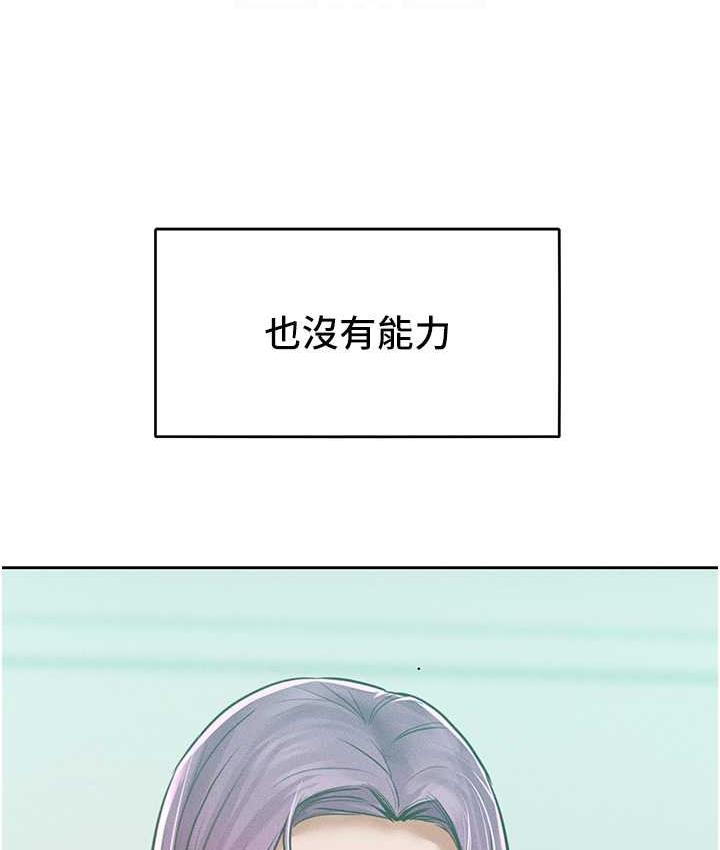 106P - 让傲慢女屈服的一百种方法