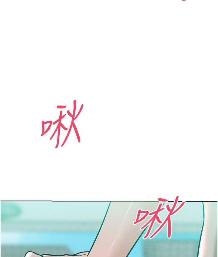 118P - 让傲慢女屈服的一百种方法