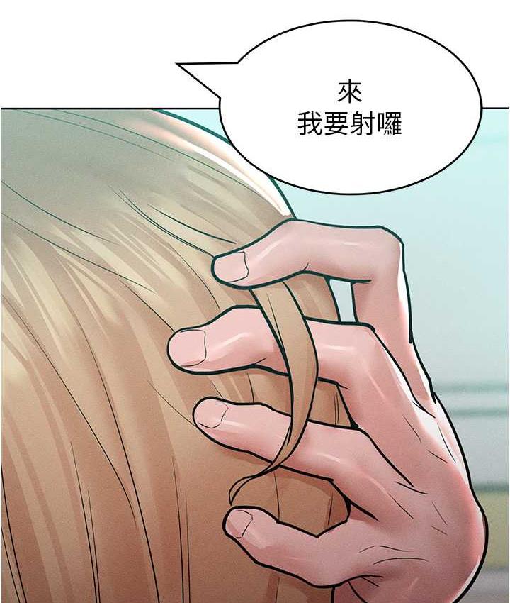 129P - 让傲慢女屈服的一百种方法