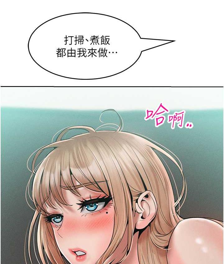 12P - 让傲慢女屈服的一百种方法