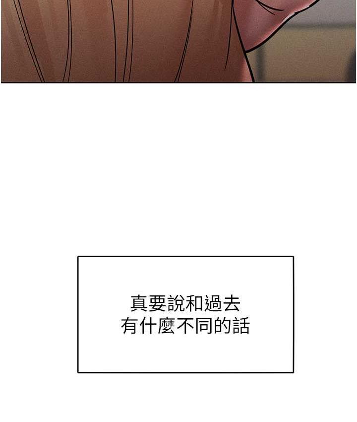 130P - 让傲慢女屈服的一百种方法