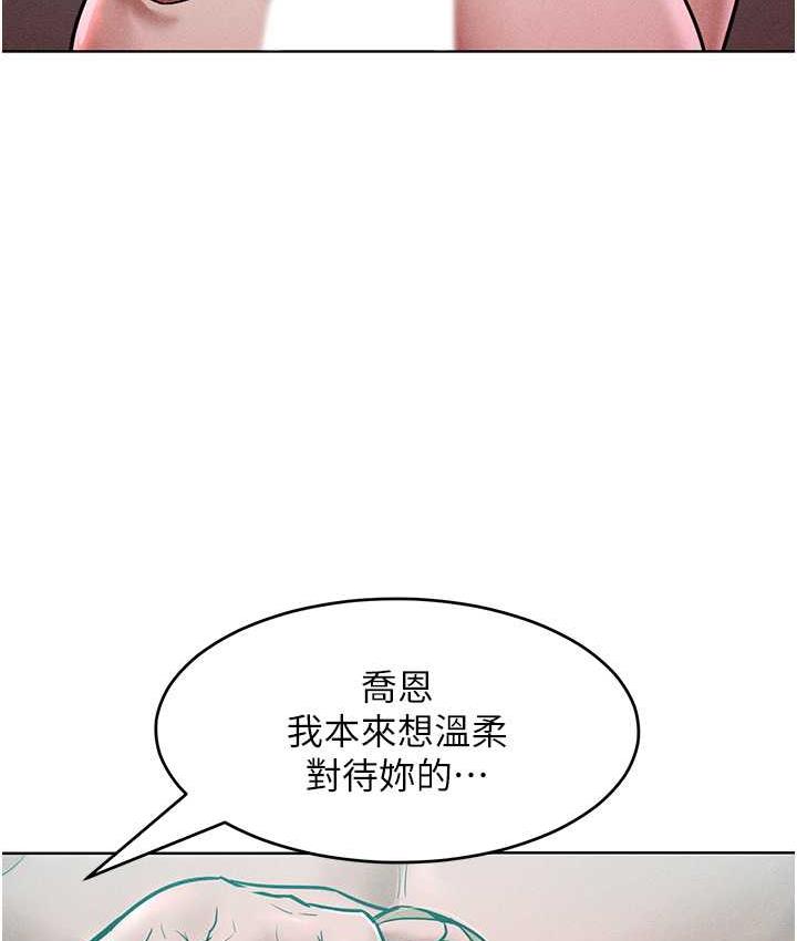 136P - 让傲慢女屈服的一百种方法