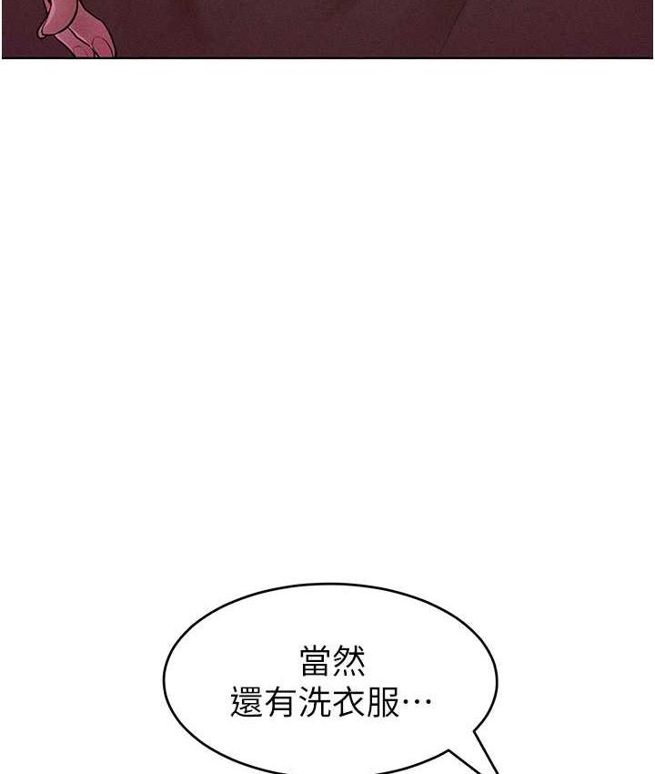 14P - 让傲慢女屈服的一百种方法