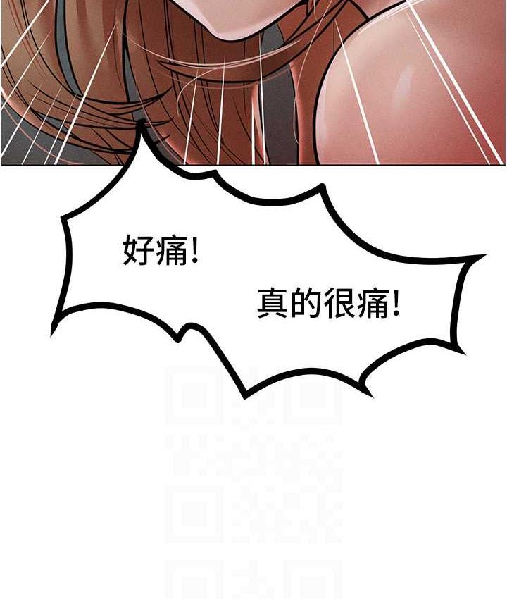 32P - 让傲慢女屈服的一百种方法