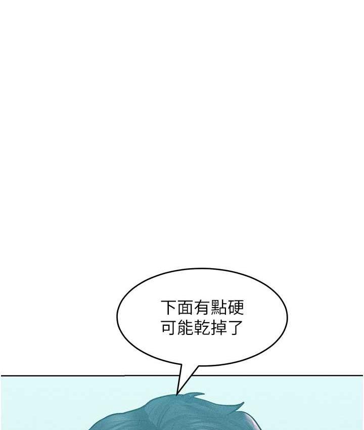 57P - 让傲慢女屈服的一百种方法