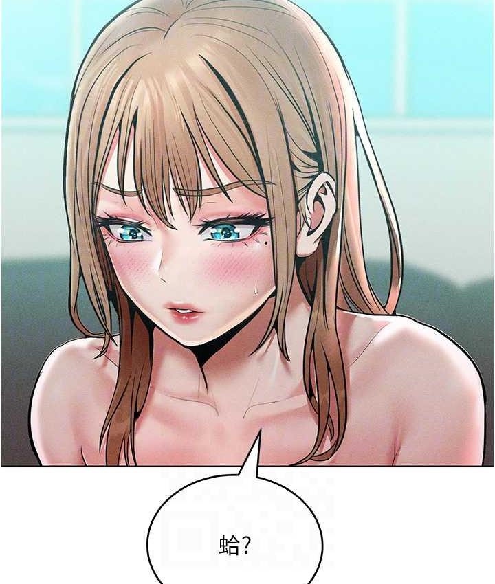 60P - 让傲慢女屈服的一百种方法