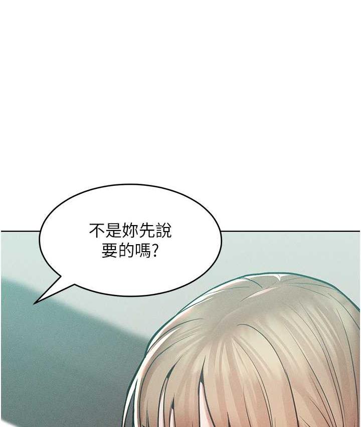66P - 让傲慢女屈服的一百种方法
