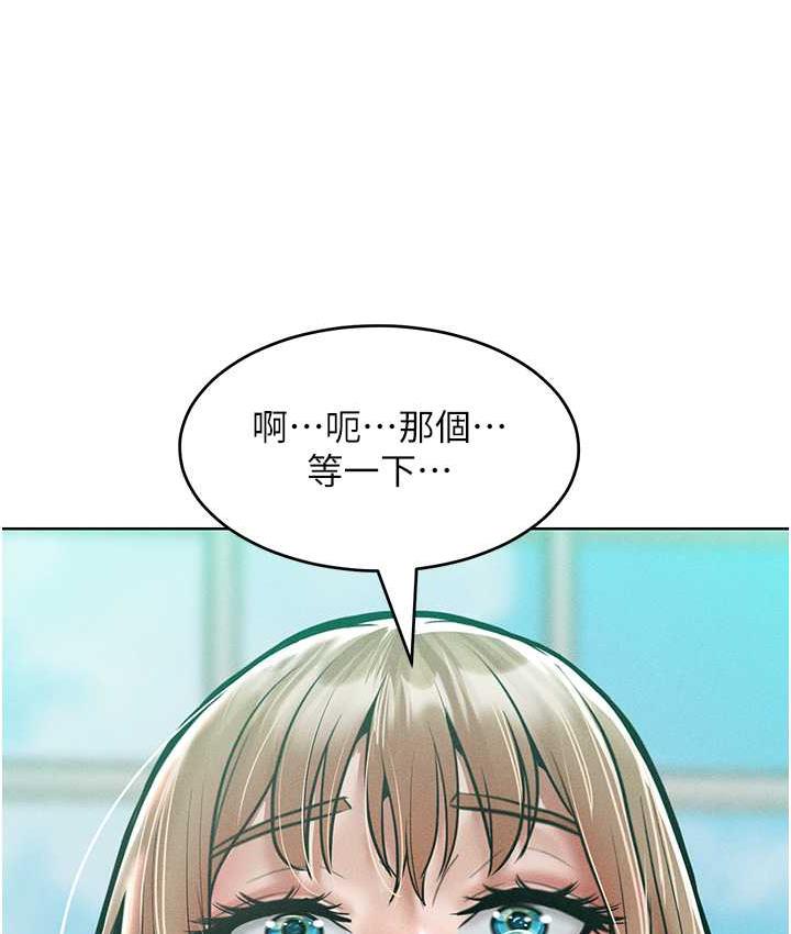 68P - 让傲慢女屈服的一百种方法