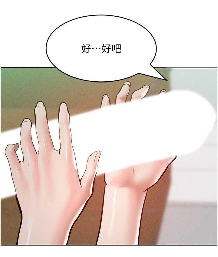 79P - 让傲慢女屈服的一百种方法