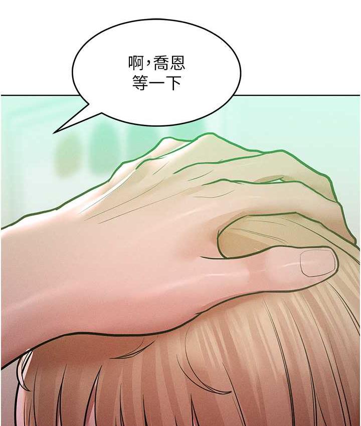 83P - 让傲慢女屈服的一百种方法