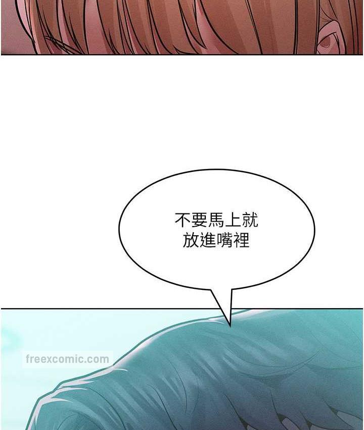 84P - 让傲慢女屈服的一百种方法