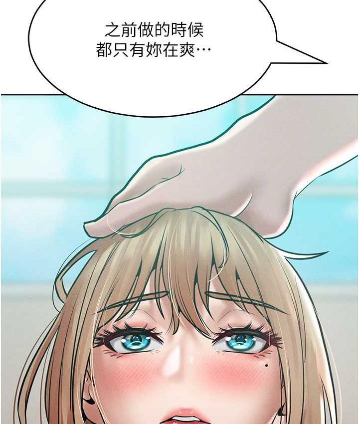 89P - 让傲慢女屈服的一百种方法