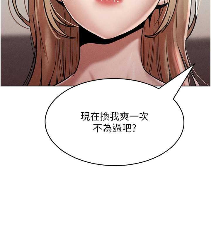 90P - 让傲慢女屈服的一百种方法
