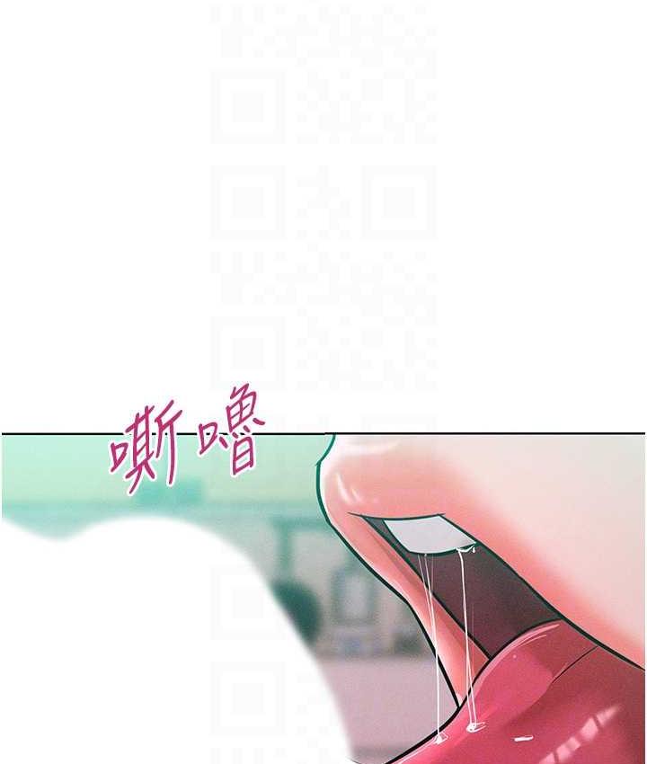 97P - 让傲慢女屈服的一百种方法