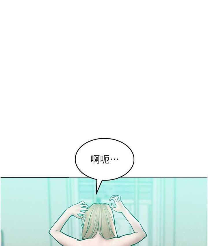 101P - 让傲慢女屈服的一百种方法