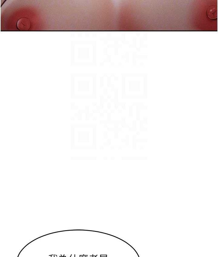 104P - 让傲慢女屈服的一百种方法