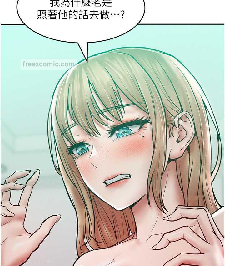 105P - 让傲慢女屈服的一百种方法