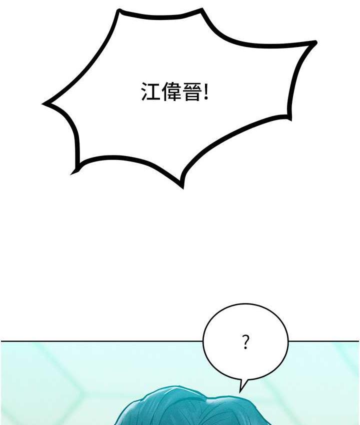 115P - 让傲慢女屈服的一百种方法