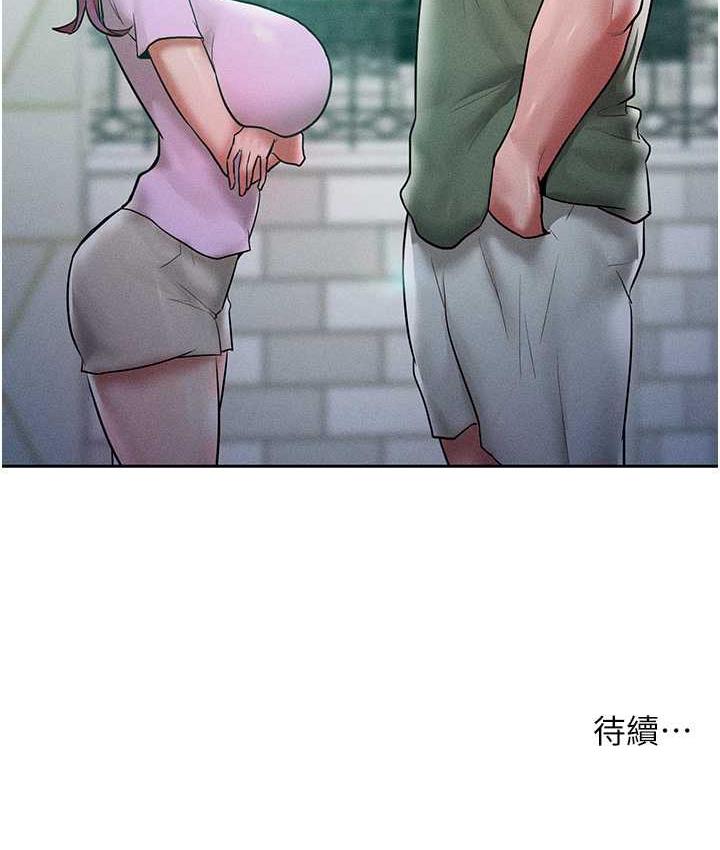 122P - 让傲慢女屈服的一百种方法