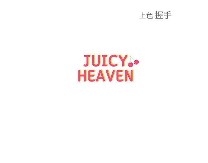 123P - 让傲慢女屈服的一百种方法