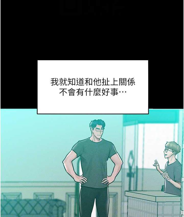 19P - 让傲慢女屈服的一百种方法