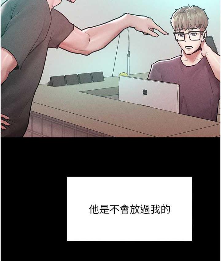 22P - 让傲慢女屈服的一百种方法