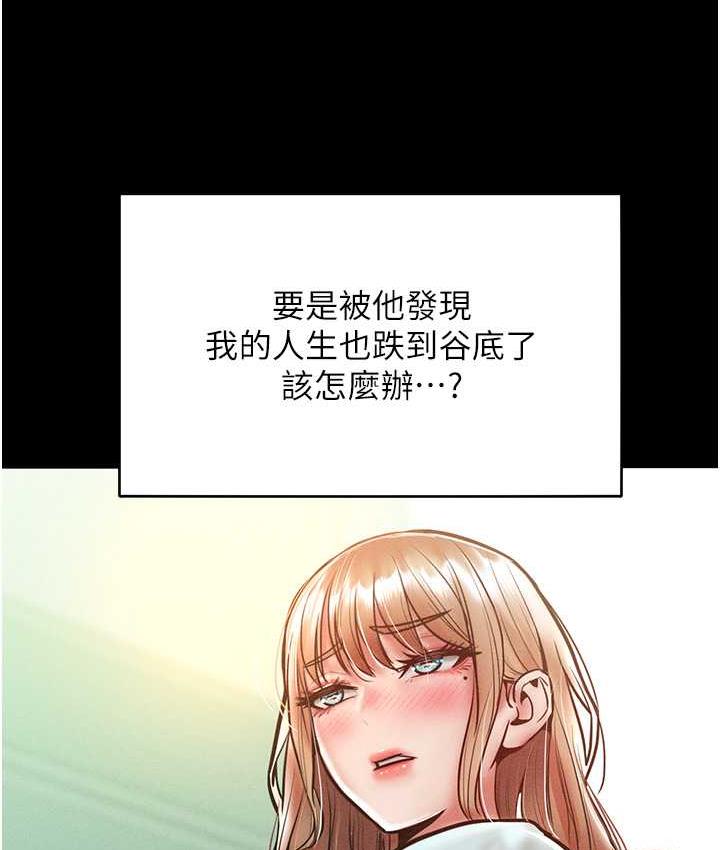 27P - 让傲慢女屈服的一百种方法