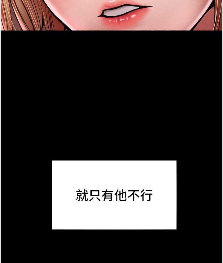 32P - 让傲慢女屈服的一百种方法