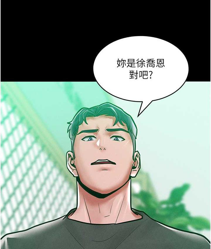 33P - 让傲慢女屈服的一百种方法