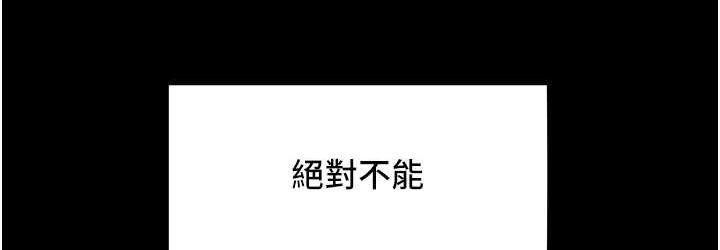 36P - 让傲慢女屈服的一百种方法