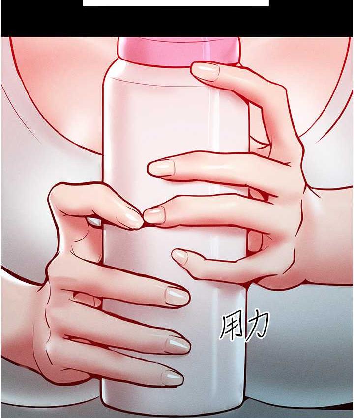37P - 让傲慢女屈服的一百种方法