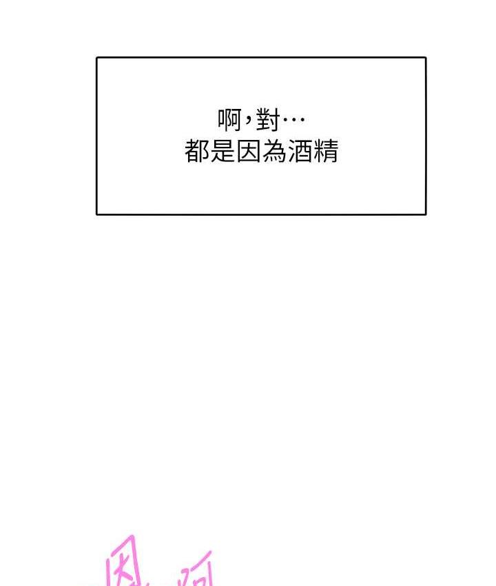 49P - 让傲慢女屈服的一百种方法