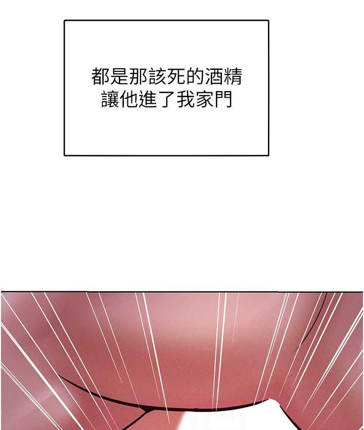 52P - 让傲慢女屈服的一百种方法