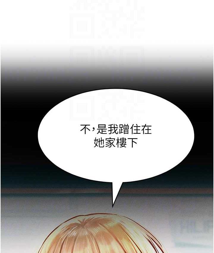 55P - 让傲慢女屈服的一百种方法