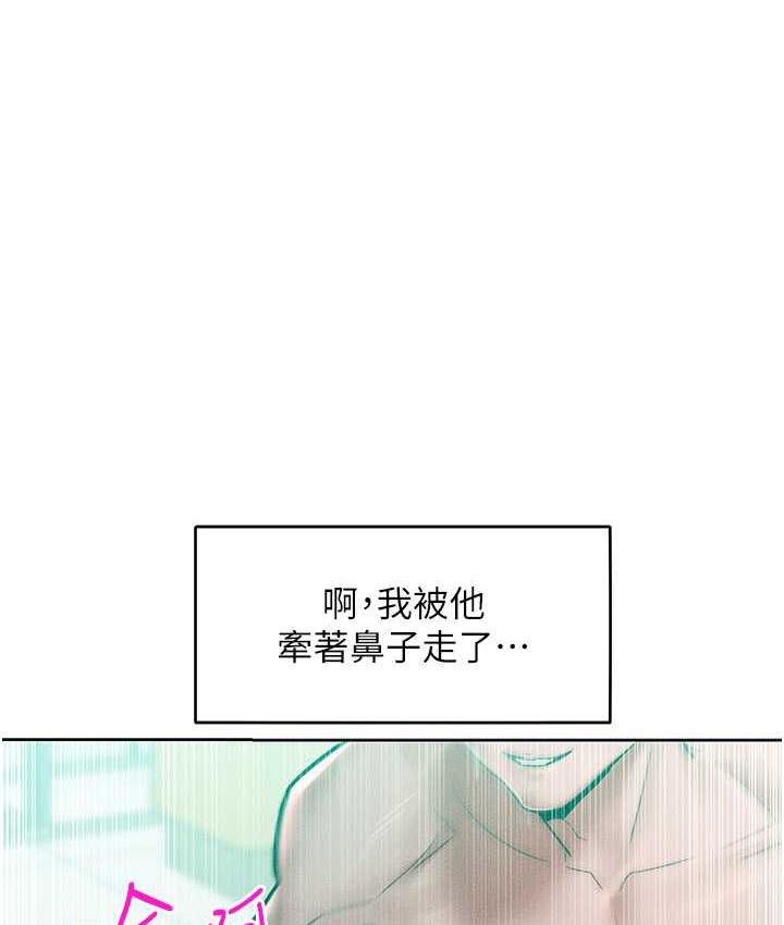 58P - 让傲慢女屈服的一百种方法