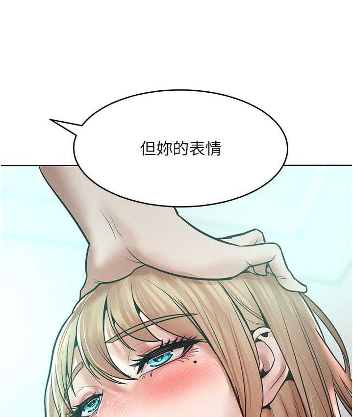 5P - 让傲慢女屈服的一百种方法
