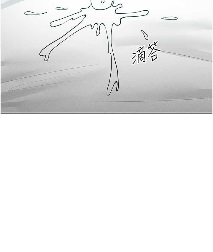 64P - 让傲慢女屈服的一百种方法