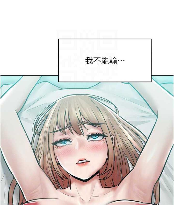 65P - 让傲慢女屈服的一百种方法