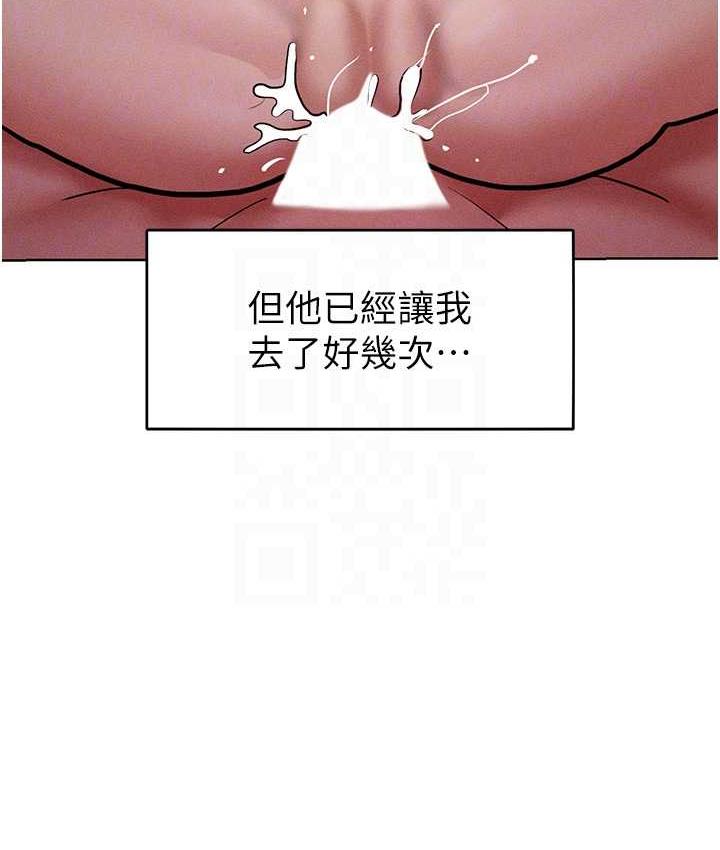67P - 让傲慢女屈服的一百种方法