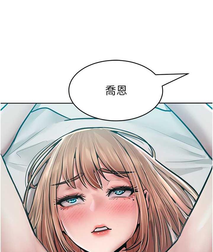 68P - 让傲慢女屈服的一百种方法
