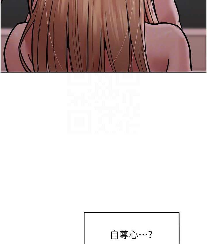 74P - 让傲慢女屈服的一百种方法