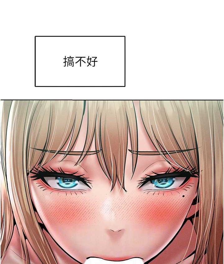 90P - 让傲慢女屈服的一百种方法