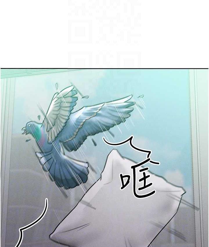 97P - 让傲慢女屈服的一百种方法