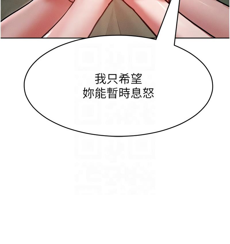 101P - 让傲慢女屈服的一百种方法