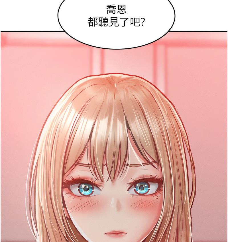 133P - 让傲慢女屈服的一百种方法
