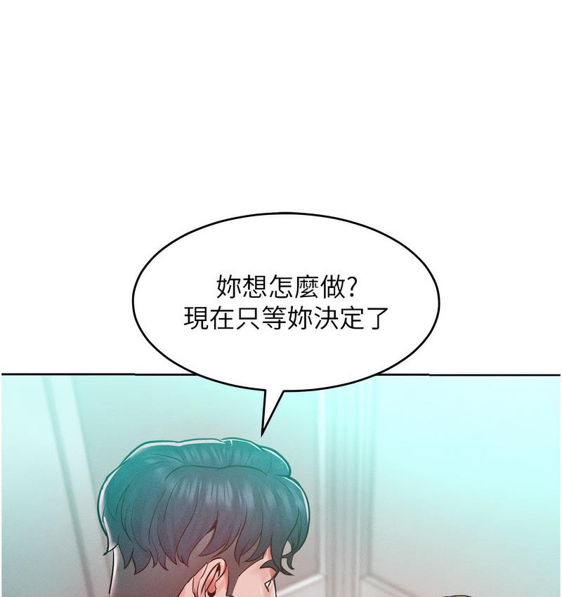 139P - 让傲慢女屈服的一百种方法