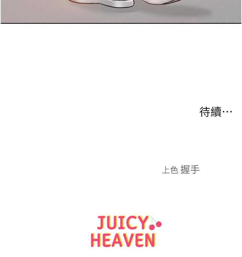 155P - 让傲慢女屈服的一百种方法
